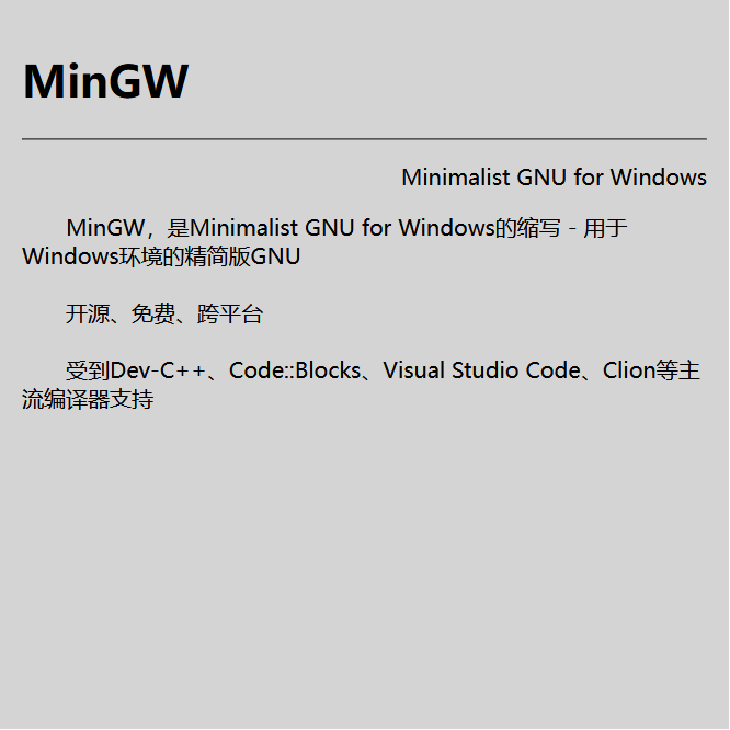 MinGW